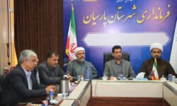معارفه شهردار جدید پارسیان با تأکید بر توسعه پایدار و خدمت رسانی به مردم