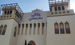 دستور رئیس کل دادگستری هرمزگان برای تسریع در روند تکمیل و بهره‌برداری از پارک آبی بندرعباس