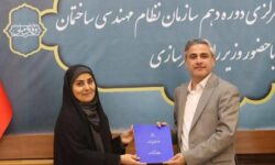 مهندس مصفا حکم عضویت در شورای مرکزی نظام مهندسی ساختمان را دریافت کرد
