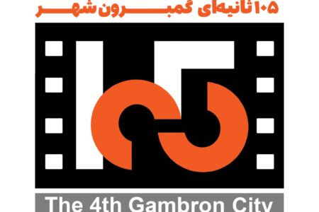 شهرداری‌ها، قلب تپنده جشنواره‌های هنری از سراسر دنیااز کن  تا بندرعباس