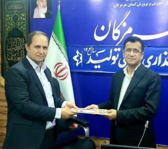 انتصاب رئیس اداره  تعلیم و تربیت کودک در آموزش و پرورش هرمزگان