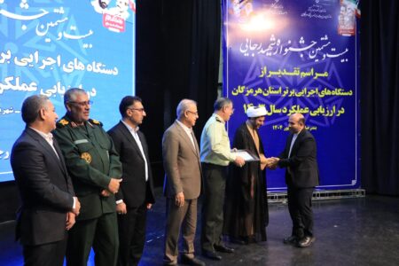 حمیدرضا حیدری‌زاده بخشدار نمونه هرمزگان شد