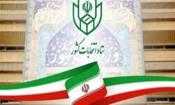 اولین اطلاعیه وزارت کشور برای انتخابات شورای شهر سراسر کشور منتشر شد