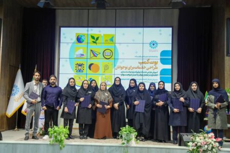 موفقیت کتابداران هرمزگان در رویداد ملی: کسب رتبه برتر و شایسته تقدیر