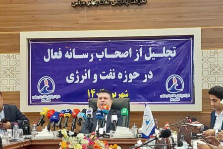 تشریح عملکرد پالایش نفت بندرعباس/ورود به صنایع پایین‌دستی و تولید روغن پایه با ظرفیت ۴۰۰ هزار تن در سال