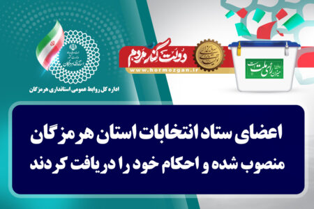 انتخابات جلوه‌ای از مشارکت سیاسی و سرمایه اجتماعی است