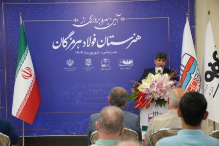 مدیرعامل گروه فولادمبارکه‌: فولاد هرمزگان با آموزش جوانان، توسعه پایدار هرمزگان را تقویت می‌کند