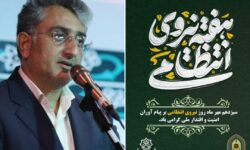 پیام شهردار بندرعباس به مناسبت هفته نیروی انتظامی