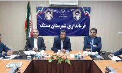 تأکید فرماندار بستک بر تسریع در معرفی متقاضیان نهضت ملی مسکن به بانک