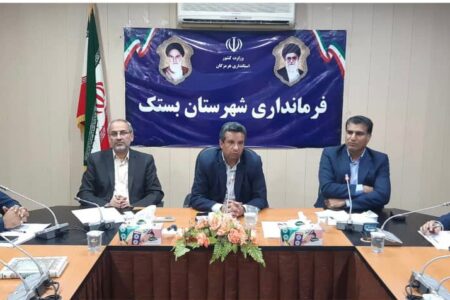 تأکید فرماندار بستک بر تسریع در معرفی متقاضیان نهضت ملی مسکن به بانک