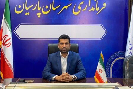 احسان سالمی فرماندار پارسیان شد