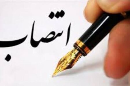 صدور حکم انتصاب جدید امیری‌زاد به‌عنوان عضو شورای سیاست‌گذاری صنایع کوچک و شورای توسعه خوشه‌های کسب‌وکار کشور