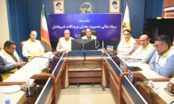 تأکید مدیرکل مدیریت بحران هرمزگان بر آمادگی کامل صنعت آب و برق در مانور تمام‌عیار زلزله