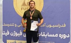 قهرمانی آتش نشان ورزشکار بندرعباسی در مسابقات آزاد قهرمانی کشور / کسب مقام سوم فیوژن فیتنس توسط علی میرزایی