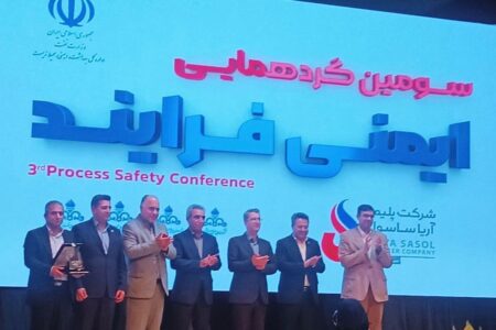 ستاره خلیج فارس عنوان دار طرح برگزیده ایمنی فرایند سال 1404