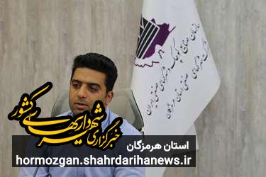 آغاز عملیات عمرانی فاز دوم شهرک صنعتی رودان با هدف حمایت از سرمایه‌گذاری و ایجاد ۷۵۰ شغل