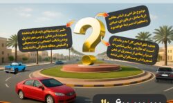فراخوان طراحی المان و محوطه میدان بلوار خلیج فارس شهر بندرپل