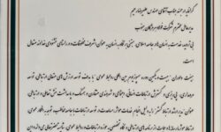 نشان مدیر ارشد ارتباطگستر به فولاد هرمزگان رسید