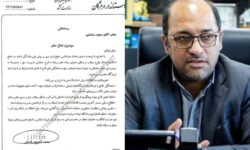 حکم استاندار هرمزگان برای مدیر کل راه و شهرسازی