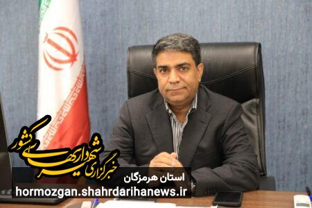 استانداری هرمزگان رتبه سوم عمرانی کشور را کسب کرد