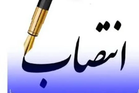 سه معاون فرماندار و ۱۱ بخشدار جدید در هرمزگان منصوب شدند