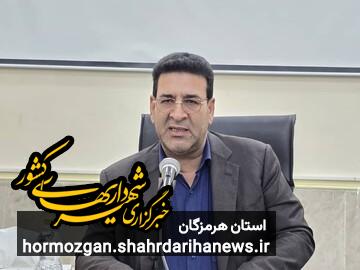افزایش ۳۲ درصدی داوطلبان شوراهای اسلامی شهر هرمزگان