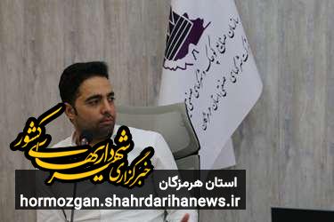 ایجاد آب پایدار برای ناحیه صنعتی جناح با اجرای مخازن ذخیره و ایستگاه پمپاژ