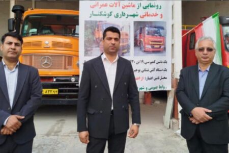 تحویل دو دستگاه ماشین‌آلات عمرانی به شهرداری کوشکنار