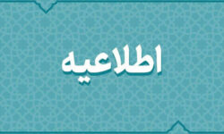 اعلام ساعات فعالیت تردد بندر شهید ذاکری به شهید حقانی و بلعکس