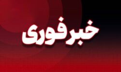 حمله دشمن به بندرلنگه و کنگ ۶ شهید و ۱۷ مصدوم بر جای گذاشت 