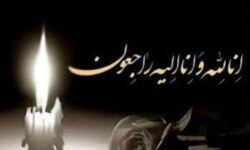 پیام تسلیت شهرداری و شورای اسلامی شهر بندرخمیر در پی عروج ملکوتی رهبر معظم انقلاب اسلامی