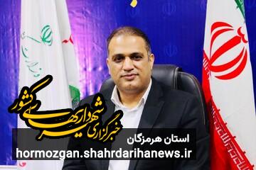 اصابت موشک به انبار برنج در بندرلنگه