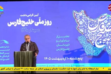 نام خلیج فارس با خون شهدا در تاریخ ماندگار شده است