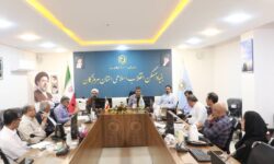 برگزاری جلسه هیئت مدیر انجمن خیرین مسکن ساز استان هرمزگان