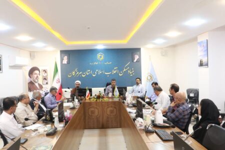 برگزاری جلسه هیئت مدیر انجمن خیرین مسکن ساز استان هرمزگان