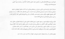 دستور قاطع شهردار بندرعباس برای تداوم خدمات شهری و صیانت از حقوق کارکنان در شرایط بحرانی