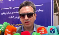 ظرفیت دیالیز بیمارستان شهید محمدی با احداث مرکز جامع به ۸۰ دستگاه میرسد