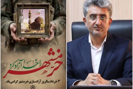 میراثِ جهان‌آرا، مسئولیتی بر شانه‌یِ ماست وسوم خرداد یعنی با تعهد جز به آبادانی بندرعباس نیندیشیم