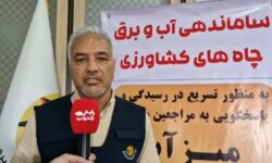 «میز آب» مسیر پاسخگویی به کشاورزان را کوتاه کرد/ برق چاههای کشاورزی فقط با رعایت الگوی مصرف رایگان میشود