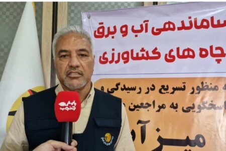 «میز آب» مسیر پاسخگویی به کشاورزان را کوتاه کرد/ برق چاه‌های کشاورزی فقط با رعایت الگوی مصرف رایگان می‌شود