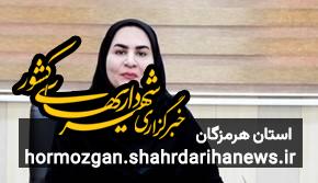 غربالگری بیش از ۳۰ هزار نوزاد هرمزگانی برای تشخیص زودهنگام کم‌کاری تیروئید