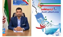 تجلیل از میراث پرافتخار ایرانیان در پاسداشت هویت تاریخی و خلیج همیشه فارس
