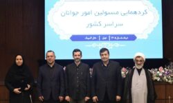 تقدیر وزیر ورزش و جوانان از نفیسه شیبانی معاون فرهنگی و امور جوانان اداره‌کل ورزش و جوانان استان هرمزگان