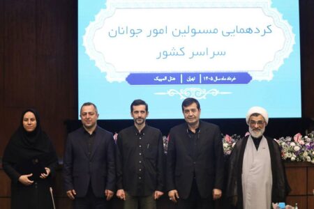 تقدیر وزیر ورزش و جوانان از نفیسه شیبانی معاون فرهنگی و امور جوانان اداره‌کل ورزش و جوانان استان هرمزگان