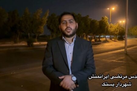 پارک ۲۲ بهمن بستک؛ تولدی دوباره برای قلب قدیمی شهر