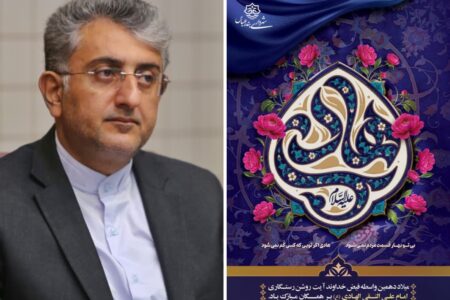 میلاد امام هادی(ع)، فرصتی برای تعالی معنوی و تقویت اخلاق اجتماعی است