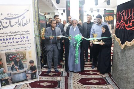 راه اندازی نخستین آشپزخانه اطعام حسینی در استان هرمزگان