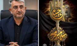 پیام شهردار بندرعباس به مناسبت فرارسیدن ماه محرم، پایان جنگ تحمیلی وقدردانی از رزمندگان ومردم