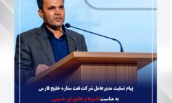 تاسوعا و عاشورا مکتب وفاداری، ایثار و پاسداری از ارزشهاست