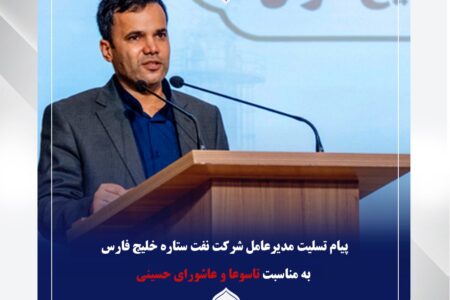 تاسوعا و عاشورا مکتب وفاداری، ایثار و پاسداری از ارزش‌هاست